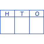 Teacher stamp “Place Value Chart – H-T-O” with hundreds, tens and ones chart – Blue ink