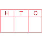 Teacher stamp “Place Value Chart – H-T-O” with hundreds, tens and ones chart – Red ink
